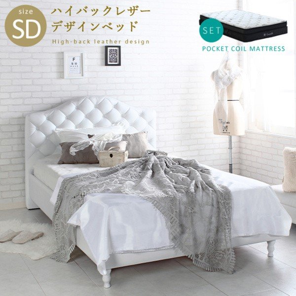 本物品質の 姫系 ホワイト セミダブル ベッド 2層 ポケットコイル マットレス セット エレガント ハイバック 通気性の良い すのこ ベッド マットレスセット ベッド