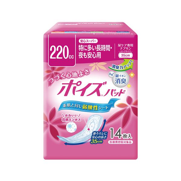 （まとめ） 日本製紙クレシア ポイズパッド 安心スーパー 14枚(×10セット)