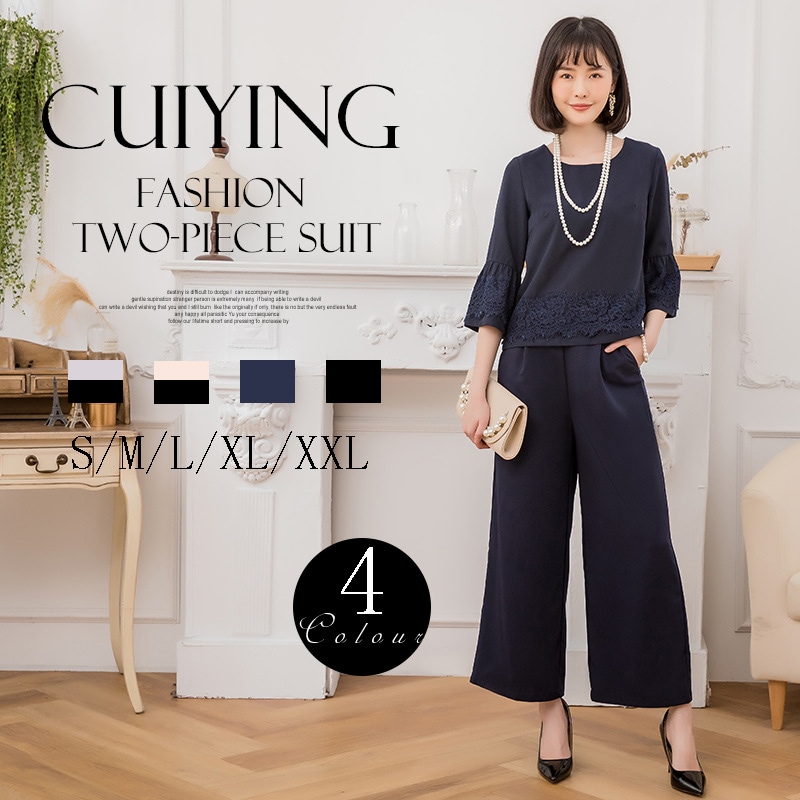 エレガントなフレアスリーブソリッドカラーパーソナライズされたトップストレートパンツ女性向け通勤スーツ88261