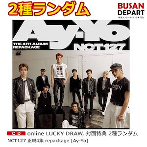 nct dream ラキドロ