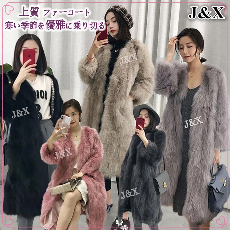2020年秋冬 新作 ファーコート レディース 中長セクション になりてキツネの毛のコート