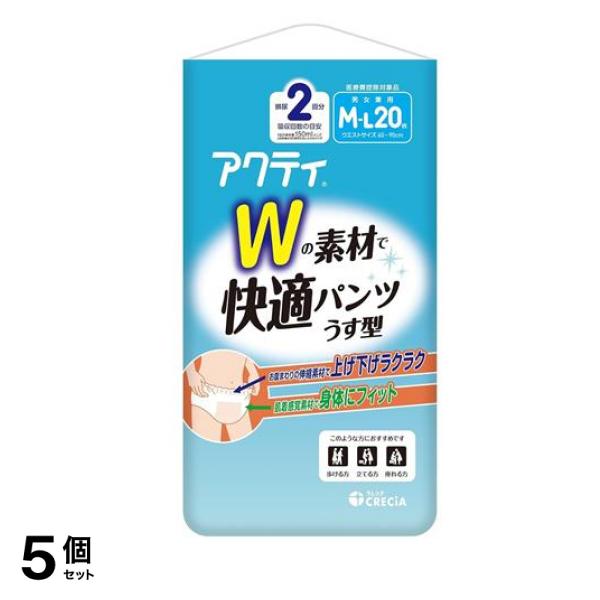 Wの素材で快適パンツ うす型 2回分吸収 M-L 20枚入 5個セット