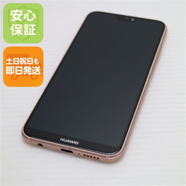 新品・docomo版」SIMフリー Huawei P20 Pro HW-01K [Midnight Blue