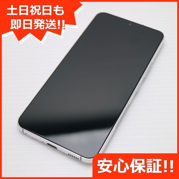 超美品 Galaxy S22 SC-51C ファントムホワイト スマホ 白ロム 中古 土日祝発送OK 66