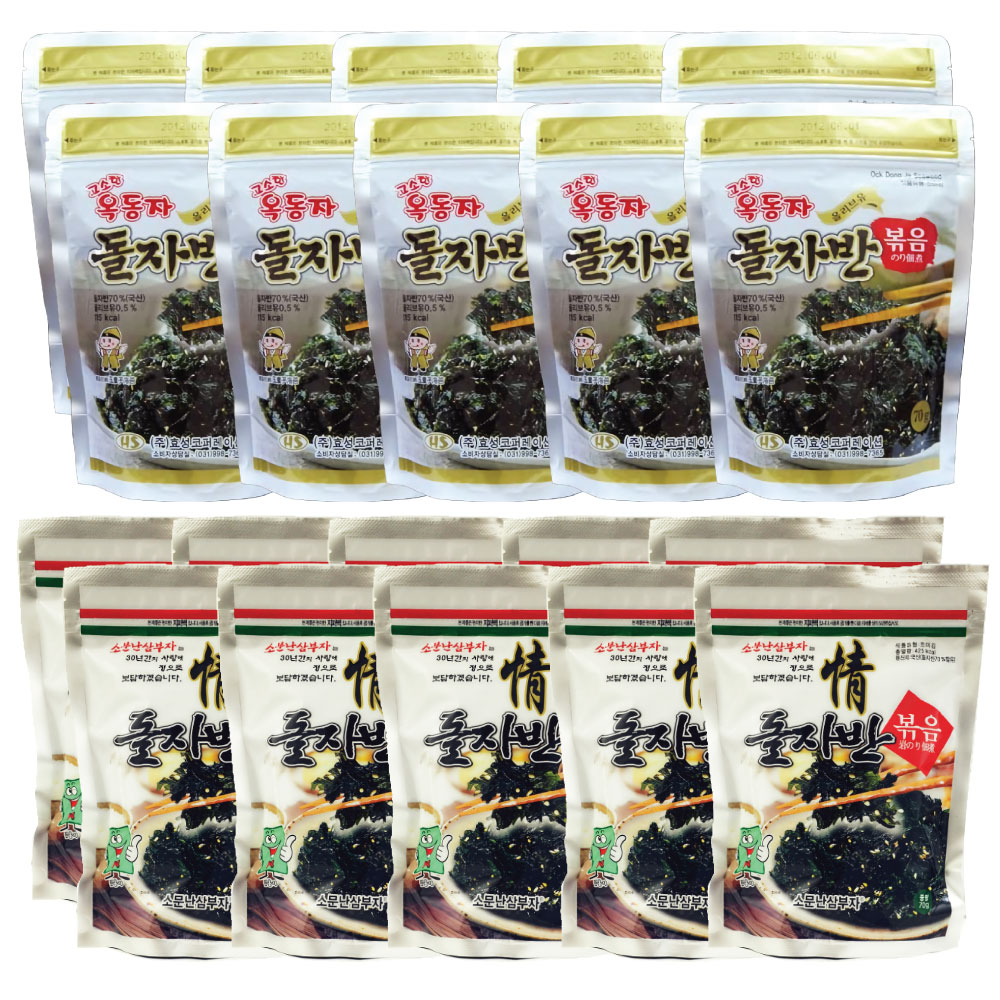 ザバン海苔 20個セット 玉童子 ジャバンのり 70g 10個 + 三父子 ジャバンのり 70g 10個　韓国海苔/韓国のり/韓国食品/おつまみ/海苔/おかず/海苔まき/のり/おにぎり/美味し 6,814円