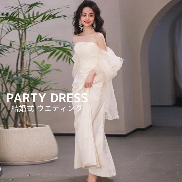 【新品追加】ウェディングドレス 結婚式 花嫁 レディースドレス ロングドレス ホワイト 宴会 パーティードレス 森系 スウィート オフショルダー スリットワンピース チューブトップ 音楽会 演奏会 フ