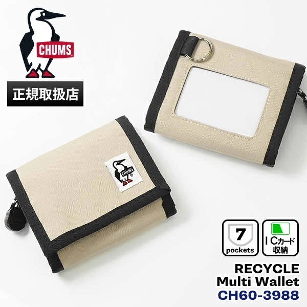 二つ折り財布 Recycle Multi Wallet コンパクト ミニ財布 メンズ レディース 軽量 小銭入れ カード収納 CH60-3988 ブランド [正規取扱店]