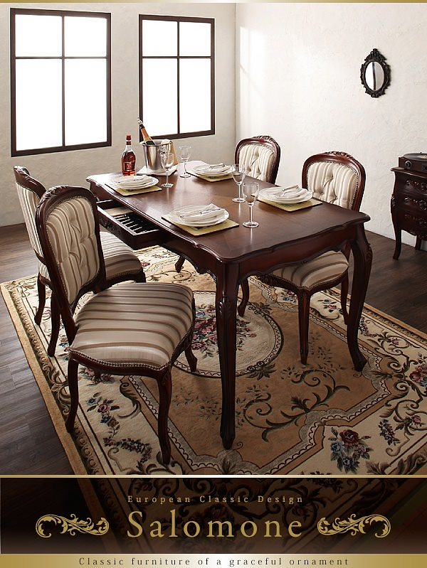 ヨーロピアンクラシックデザイン アンティーク調ダイニング[Salomone]サロモーネ [ダイニングテーブル単品（W150）] ブラウン