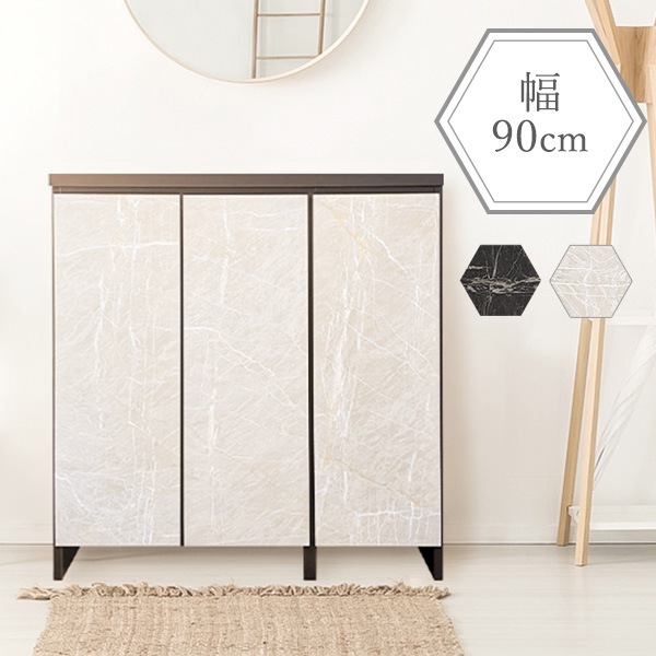 シューズボックス 幅90cm 下駄箱 靴箱 大理石調 おしゃれ 中板可動 高さ調整 ロータイプ 玄関収納 リビング収納 シューズラック 収納棚
