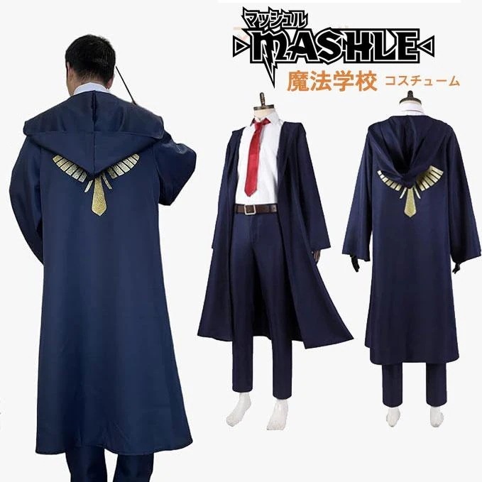 【韓国ins大人気】即納マッシュル MASHLE コスプレ 魔法学校 寮服 マッシュ レモン ハロウィン コスプレ衣装 イベント 大人用 仮装 文化祭 豪華 制服セット コスチューム cosplay