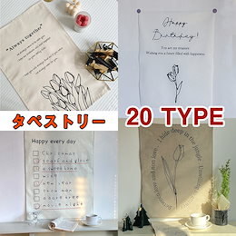 Qoo10 ファブリックポスターのおすすめ商品リスト ランキング順 ファブリックポスター買うならお得なネット通販