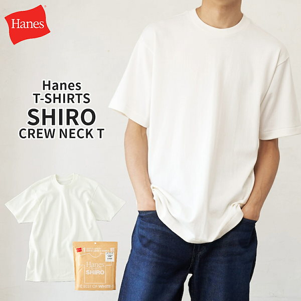 Qoo10] ヘインズ Hanes T-SHIRTS SHIRO