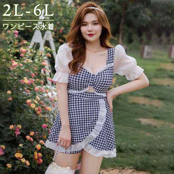 ワンピース水着 ぽっちゃり 水着 レディース 水着 体型カバー 大きいサイズ 韓国 着痩せ カットアウト 千鳥柄 袖付き 10代 20代 30代 40代 透け感 フリル 胸