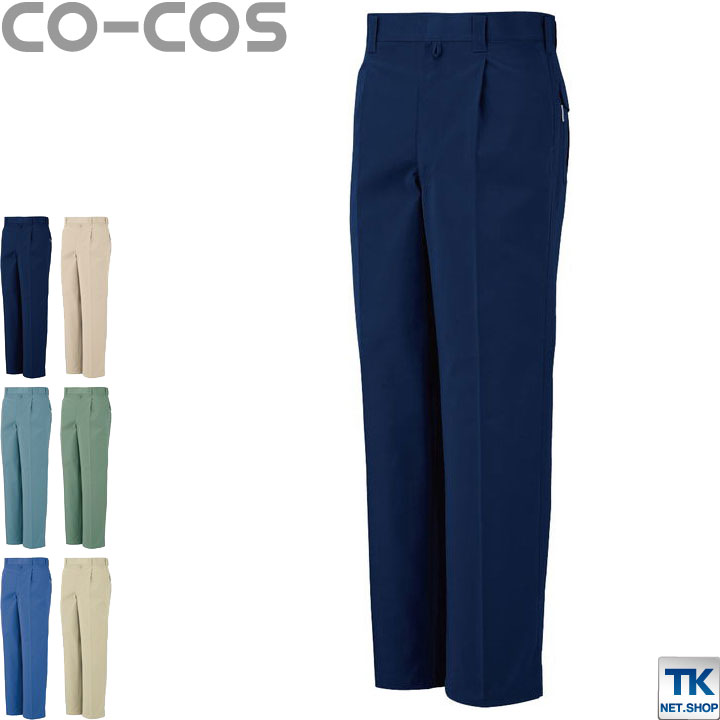 作業ズボン スラックス 作業服 作業着 ワークパンツ 製品制電 秋冬 CO-COS コーコス /cc-j1463-b