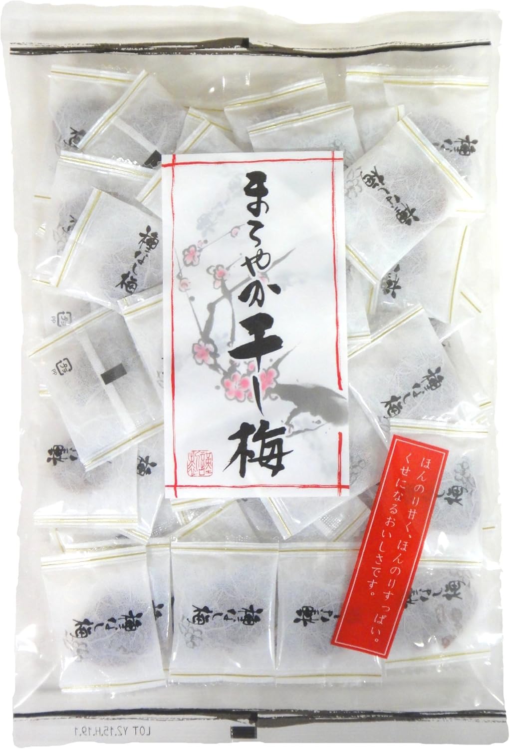 ハッピーカンパニー まろやか干し梅 個包装 160g 10袋