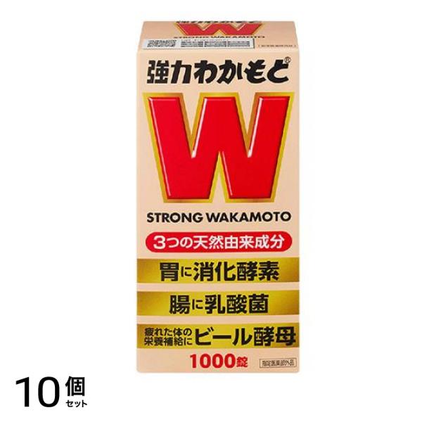 強力わかもと 錠剤タイプ 1000錠 10個セット 28,898円