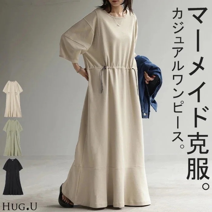 ワンピース ロング マーメイド ぽわん袖 レディースTシャツ カットソー ドロスト Tシャツワンピース Uネック Tシャツワンピ ロングワンピース ワンピ 二の腕カバー マキシワンピース 半袖 ゆる