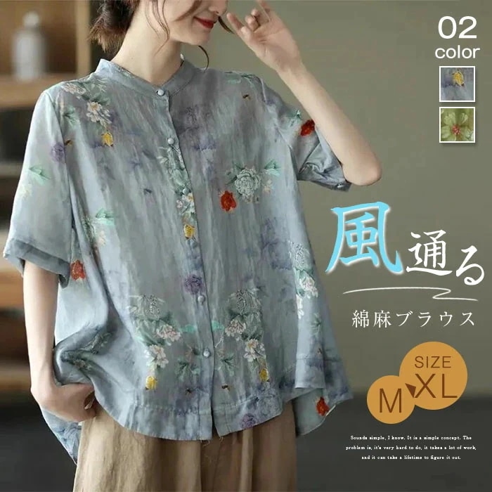 【20点セット】コットン　リネン　シャツ　ブラウス　夏　半袖　薄手　トップス　レディース　綿　麻　ナチュラル　涼しい　ゆったり　カジュアル　フラワー　大人　可愛い　おしゃれ　きれいめ　着痩せ　ナチュラ