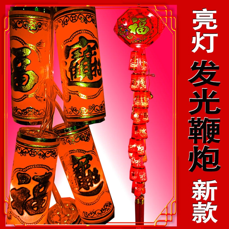 電子竹大音量結婚式竹充電リモコンシミュレーションアンプラグド家庭用竹新築祝い電子大砲シャボン玉