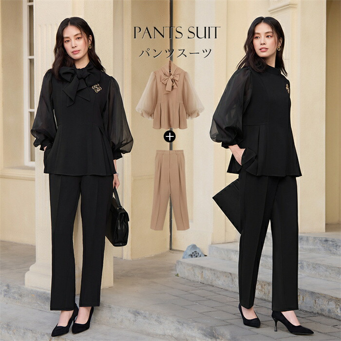 パンツスーツ セットアップ レディース 切り替え バルーン袖 トップス ママスーツ パンツ ワイドパンツ ゆったり 上品 きれいめ 長袖 母親 パーティー 女性 服装 OL 入学式 卒業式 着痩