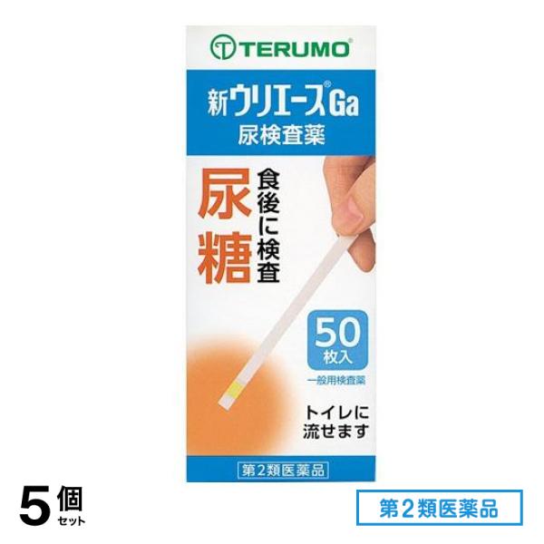 第２類医薬品 テルモ 新ウリエースGa 50枚 5個セット