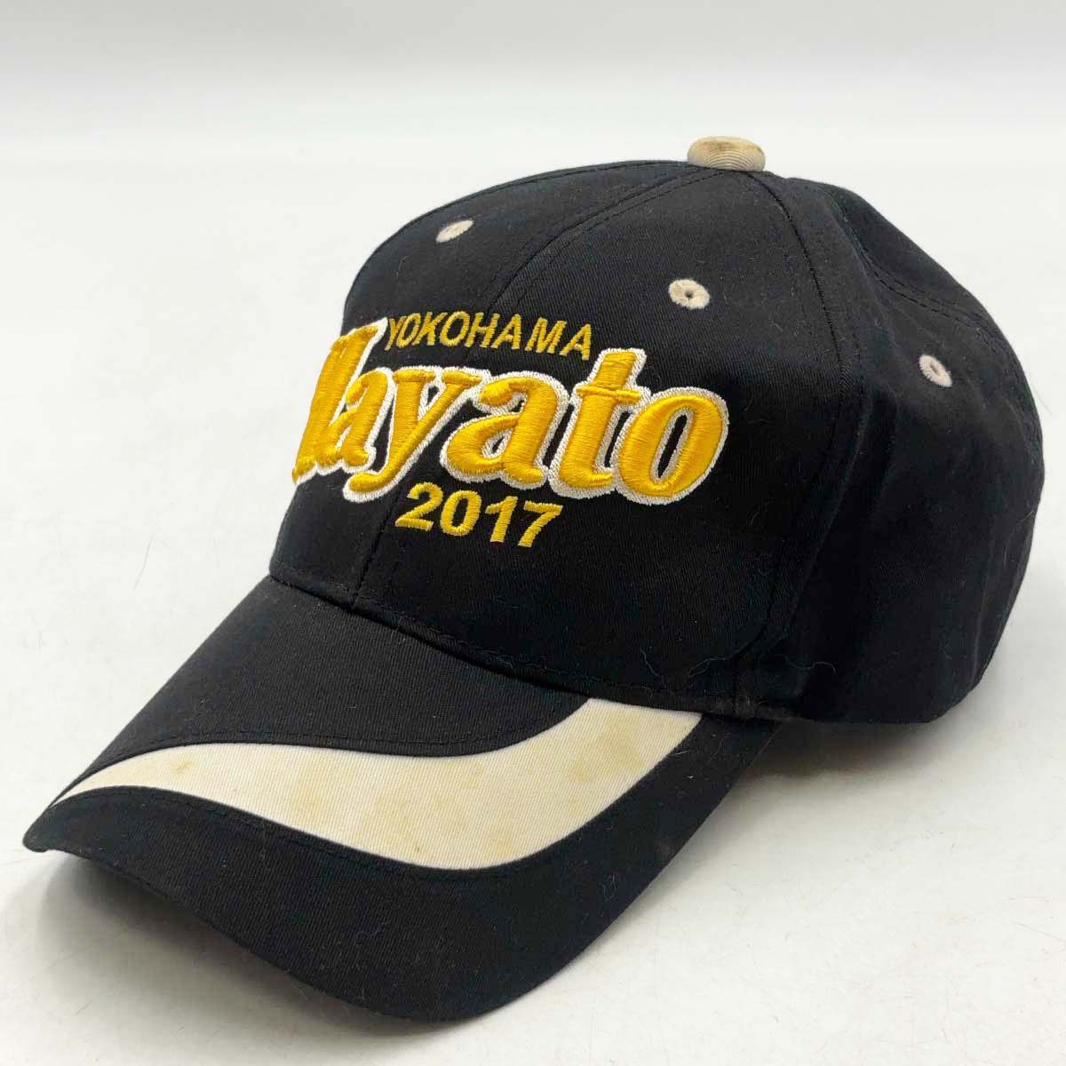 Qoo10] 【中古】横浜隼人高校 野球部 2017年