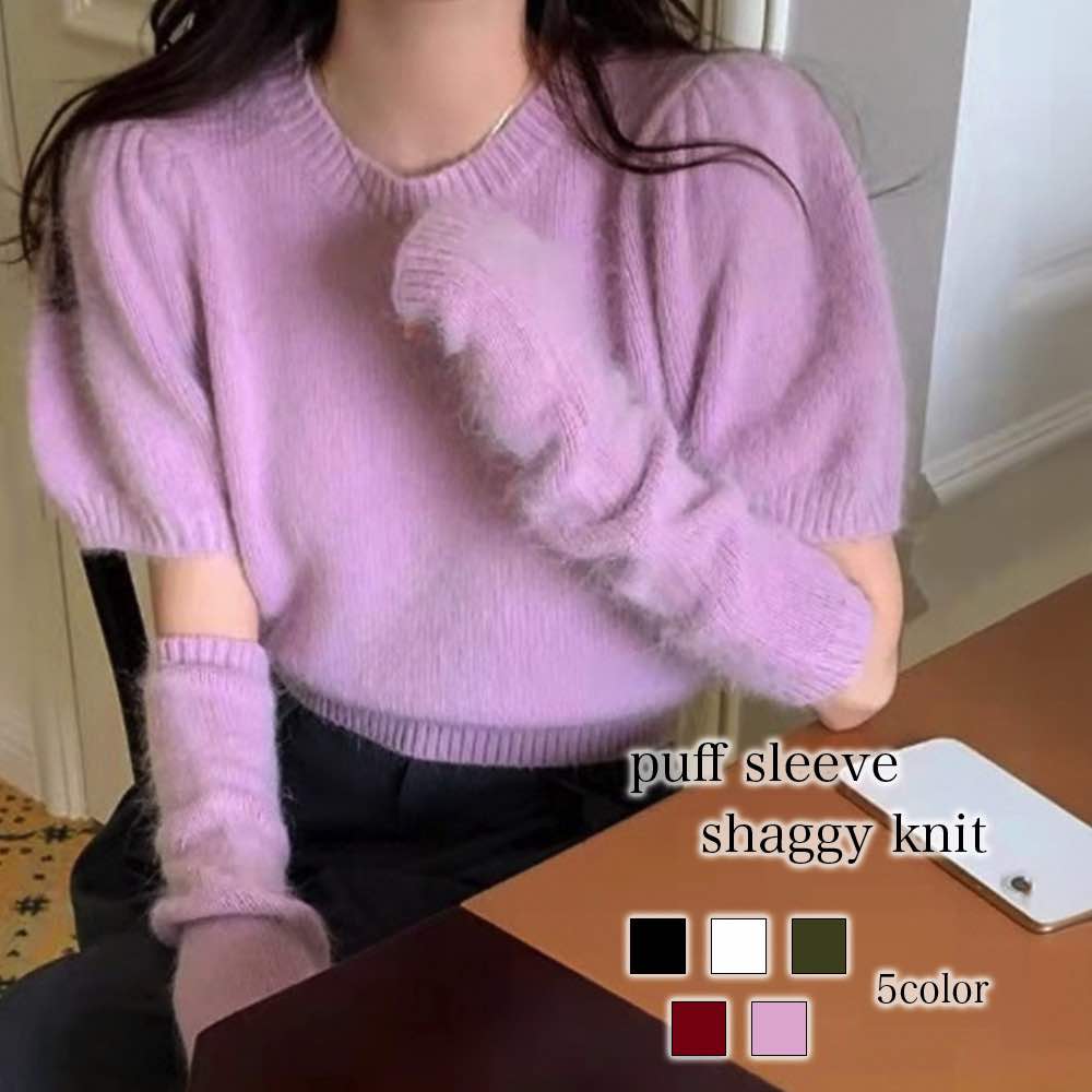 セーター レディース パフスリーブシャギーニット 厚手 ケーブル編み ざっくり 春 ノルディック ゆる 人気 白 ニット 秋 ニットセーター かわいい トレーナー 洗える 柄 黒 タートルネック 長袖