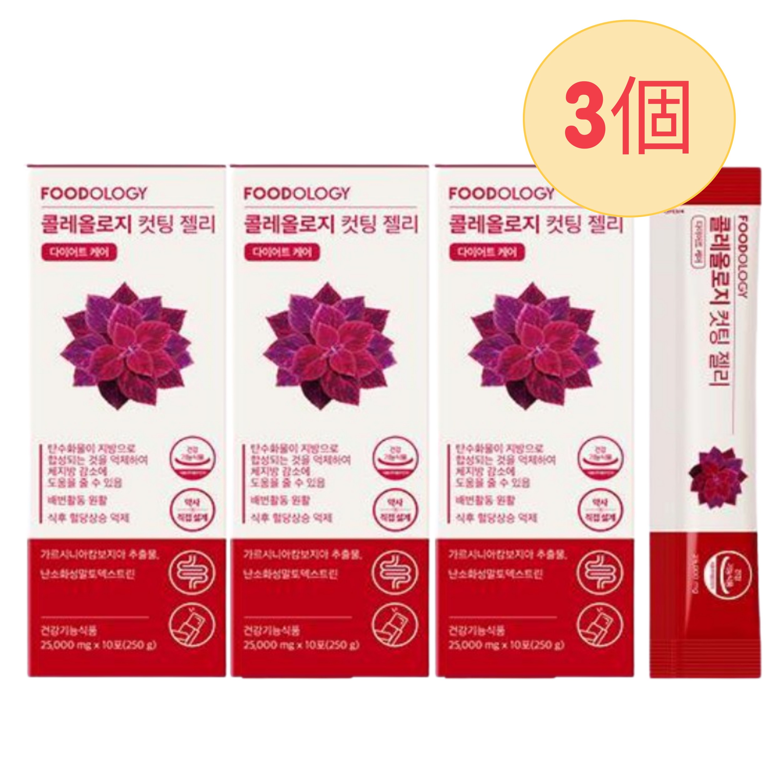 コレオロジー カットゼリー [ 250G x 3 ] 30日分 ダイエット·ケア体重管理
