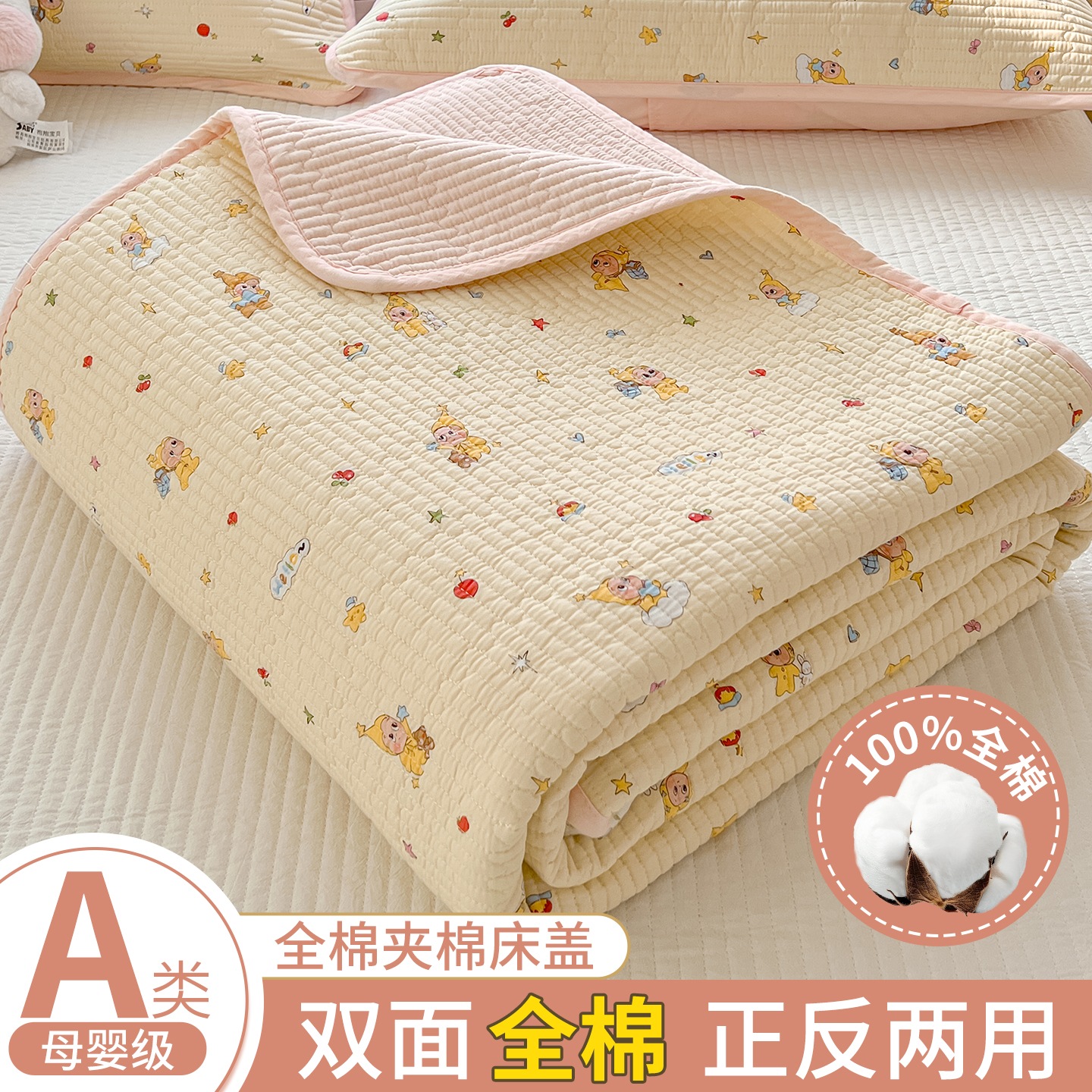 星人 A等級 両面 綿100% 掛け布団カバー 赤ちゃん 子供 綿100% 滑り止め 挟み綿 ベッド アップグレード 畳 布団