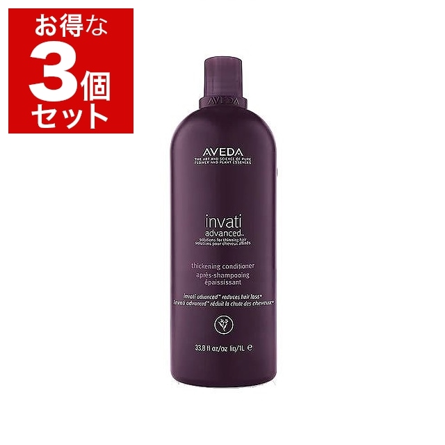 素晴らしい外見 インヴァティ アヴェダ アドバンス x 1000ml(サロンサイズ） コンディショナー ヘアデンス コンディショナー -  flaviogimenis.com.br