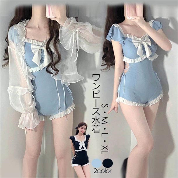【夏バーゲン】大衆に好かれるフリル ワンピース水着 水色 パッド付 リボン かわいい オシャレ 露出控え キュート 着痩せ レディース水着 女子 女の子 水泳用 プール ビーチ用 海 デート 撮影用