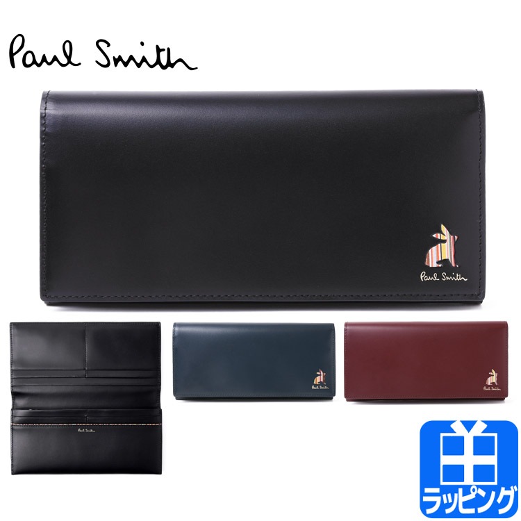 ラッピング対応 Paul Smith ポールスミス 財布 長財布 マーケトリーストライプ ラビット