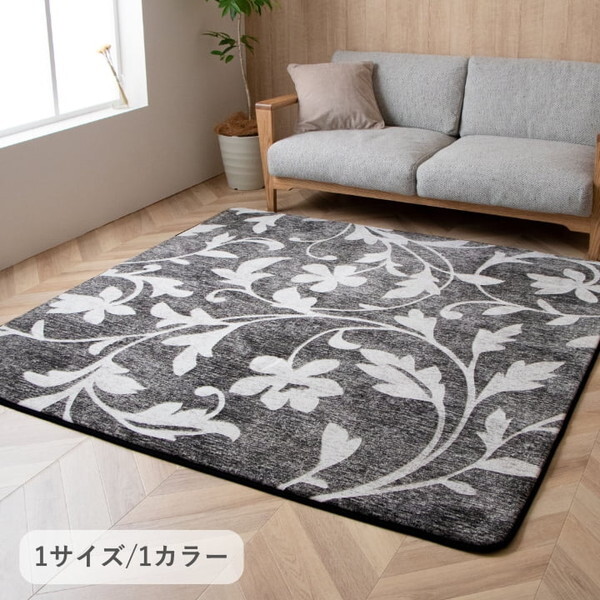 1274671132301 敷物 ラグ・カーペット ボリュームラグ IOボヌール グレー 約180×180cm メーカー直送