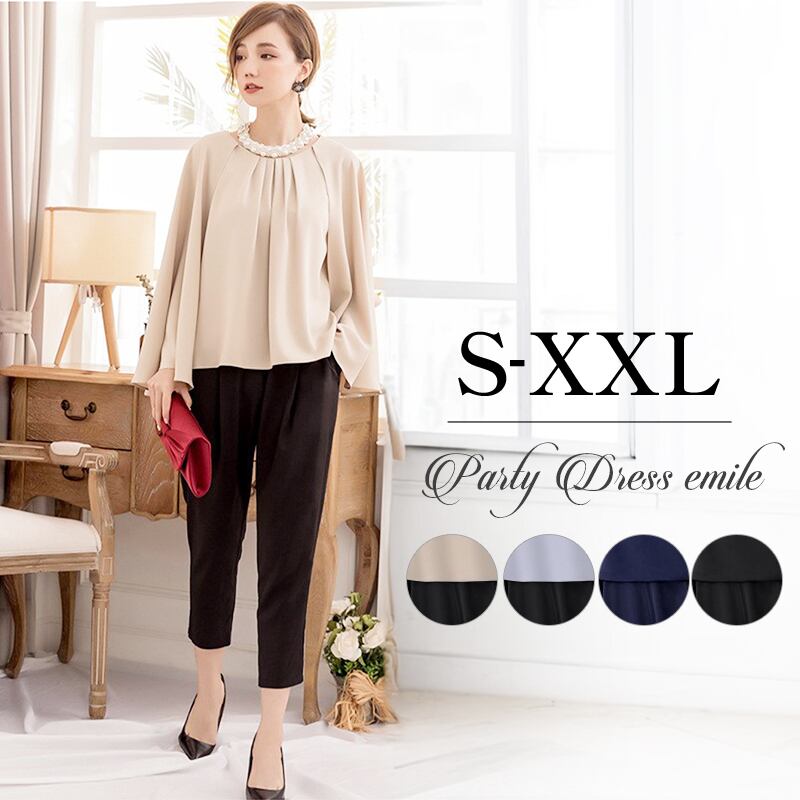 パンツスーツ レディース セットアップ 入学式 卒業式 結婚式 フォーマル 大きいサイズ ビジネス 2点セット ママ スーツ セレモニー パンツドレス お呼ばれ パーティードレス emile0061