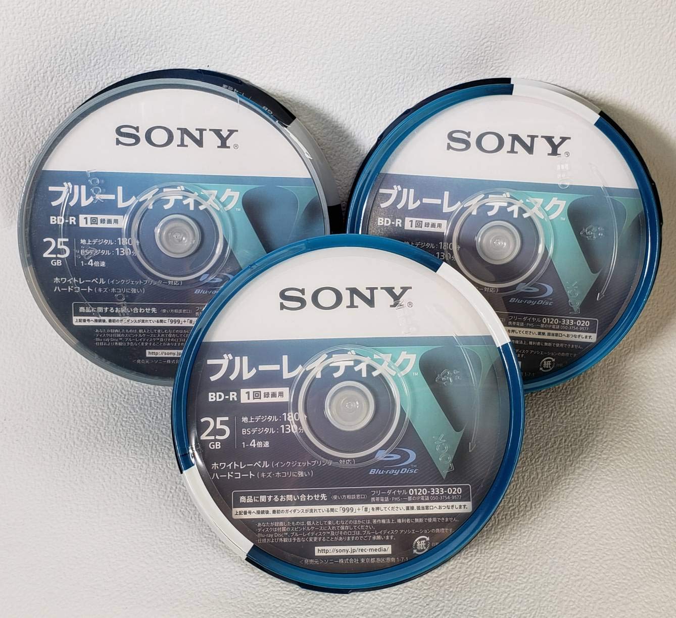 ソニー ブルーレイディスク R4倍速1層 Vシリーズ 25BNR1VLPS4 25枚入 ×3点セット(4548736037250)