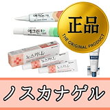 Qoo10] [正規品] リジュビネックスクリーム10