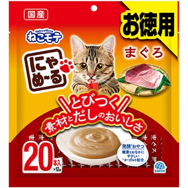 �˂����e �ɂ�߁[�� �܂��� 12gx20�{