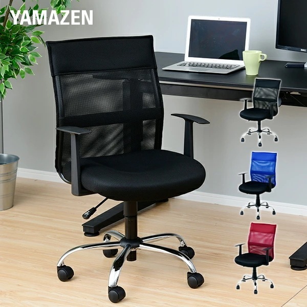 メッシュバック パソコンチェア 肘付き EMG-778MA ブラック ブルー ワインレッド