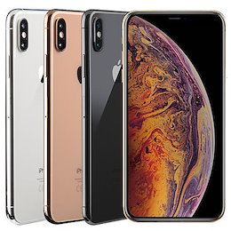 クーポン使用可能★SIMフリー iPhone XS/XS MAX 64GB/256GB/512GB SIMロック解除済み 開封未使用品