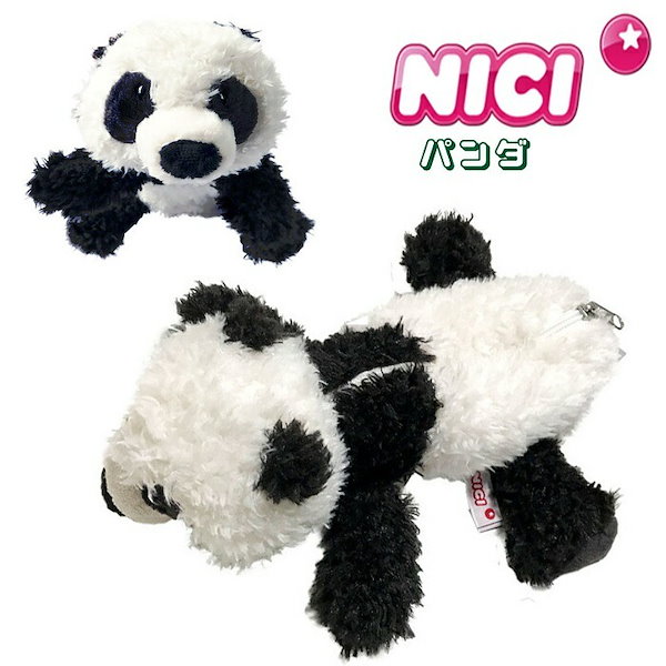 (未使用･未開封品)　NICI フィギュアポーチ/パンダ bt0tq1u NICI(ニキ)フィギュアポーチ パンダ | KURAWANKA