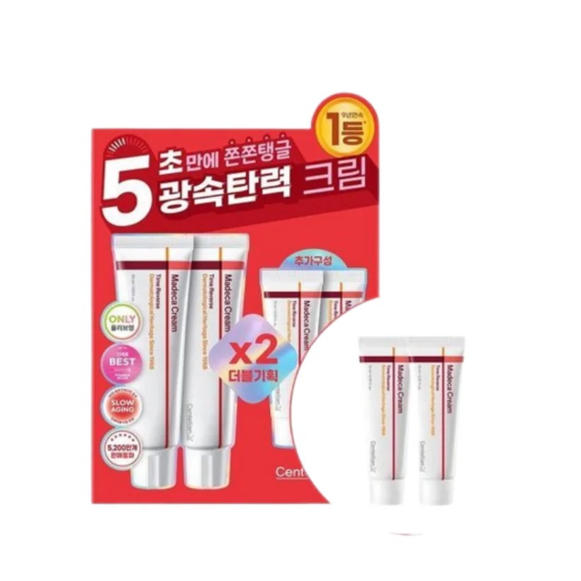 マデカ クリームタイムリバース50ml+50ml（+15ml*2追加贈呈）