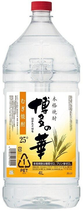 【送料無料】オエノン 本格麦焼酎 博多の華 麦 25度 4000ml 4L2本