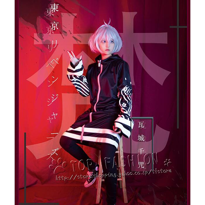 1864東京卍リベンジャーズ 瓦城千咒 コスプレ 衣装 梵(ブラフマン) 総長 特攻服 コスチュム 変装 仮装 プレゼント 祭り 人 cosplay ハロウィン(ウィッグ 別売り)