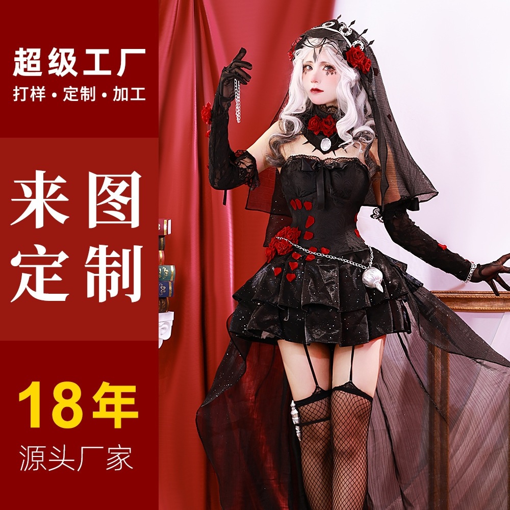 霧の街 第五人格 長い夜サービスサンプル 二次元アニメーションサービス画像とサンプル