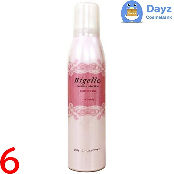 ミルボン ニゼル ドレシアコレクション クラッチフィズ 200g　6点セット