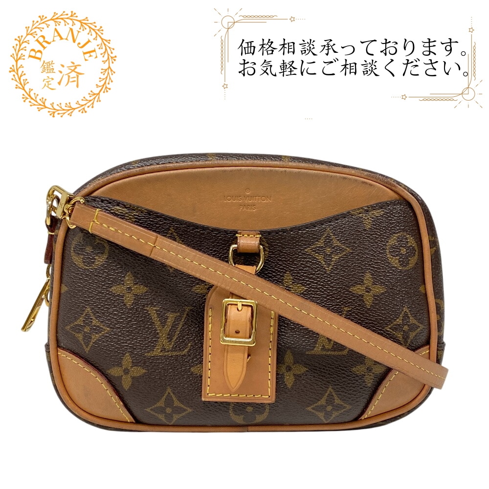 M45528 ドーヴィルミニ モノグラム レザー ショルダーバッグ ブラウン ブランド