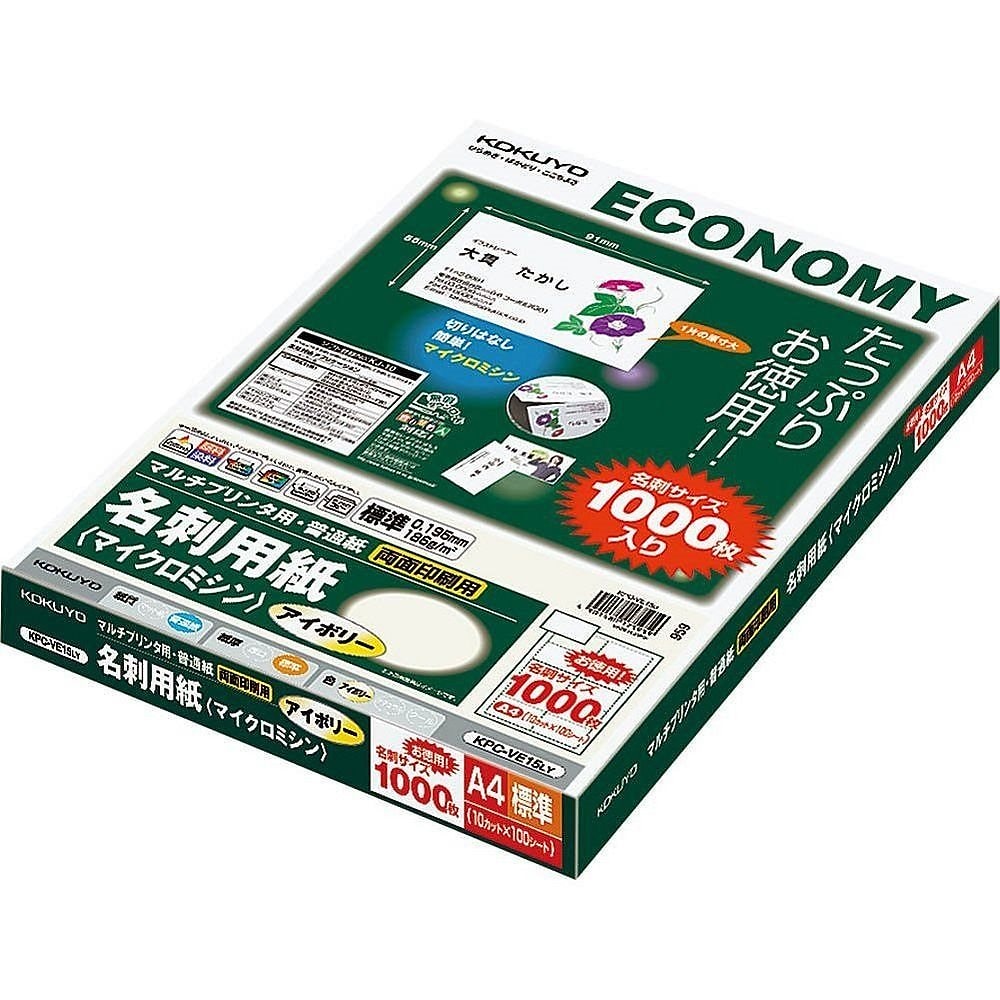 ニトムズ ラインテープ 耐久ラインテープDLT-NEO75x50白 Y6067 [I270303] ニトムズ 耐久ラインテープＤＬＴ－ＮＥＯ７５ｘ５０白／緑 Y6074