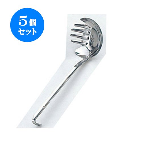 5個セット 厨房用品 ステンレードル柄うどんお玉 [9.4cm] 調理器具 レストラン 開店 業務用 飲食店