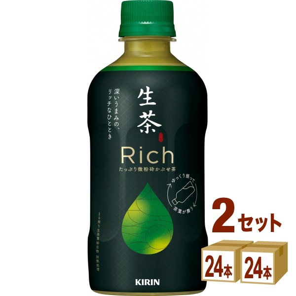 キリン 生茶 リッチ 400ml 2ケース (48本) 飲料