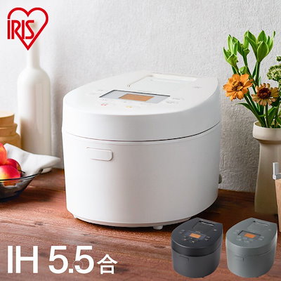 炊飯器 IH 5.5合 一人暮らし おしゃれ IHジャー炊飯器 ...のサムネイル